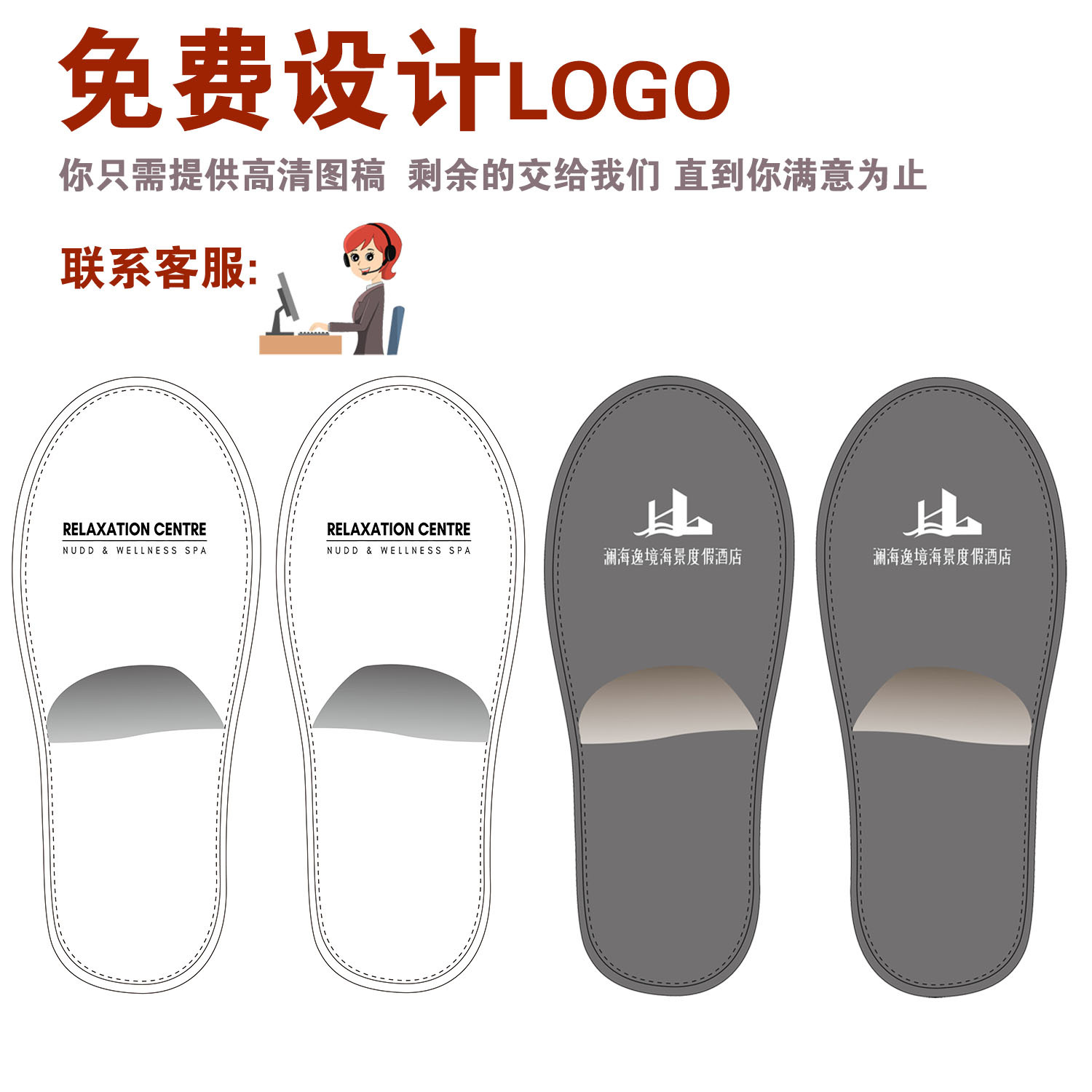 Picture of Wholesale disposable plush slippers Hotel Hotel Bed & Breakfast disposable slippers disposable brushed cloth slippers