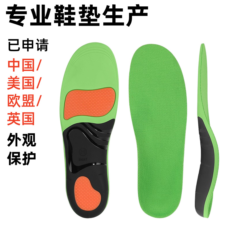 Thickened Sports Insoles for Men, Shock-Absorbing, Breathable, Sweat-Absorbing, Deodorant, High-Elasticity, Comfortable Arch, Flat Foot Support, Corrective Insoles