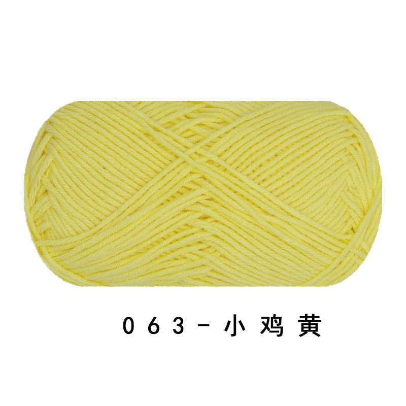 Picture of Ruyi bird 4 strands of milk combed cotton diy woven hand crocheted doll blanket pillow four strands of fine wool ball