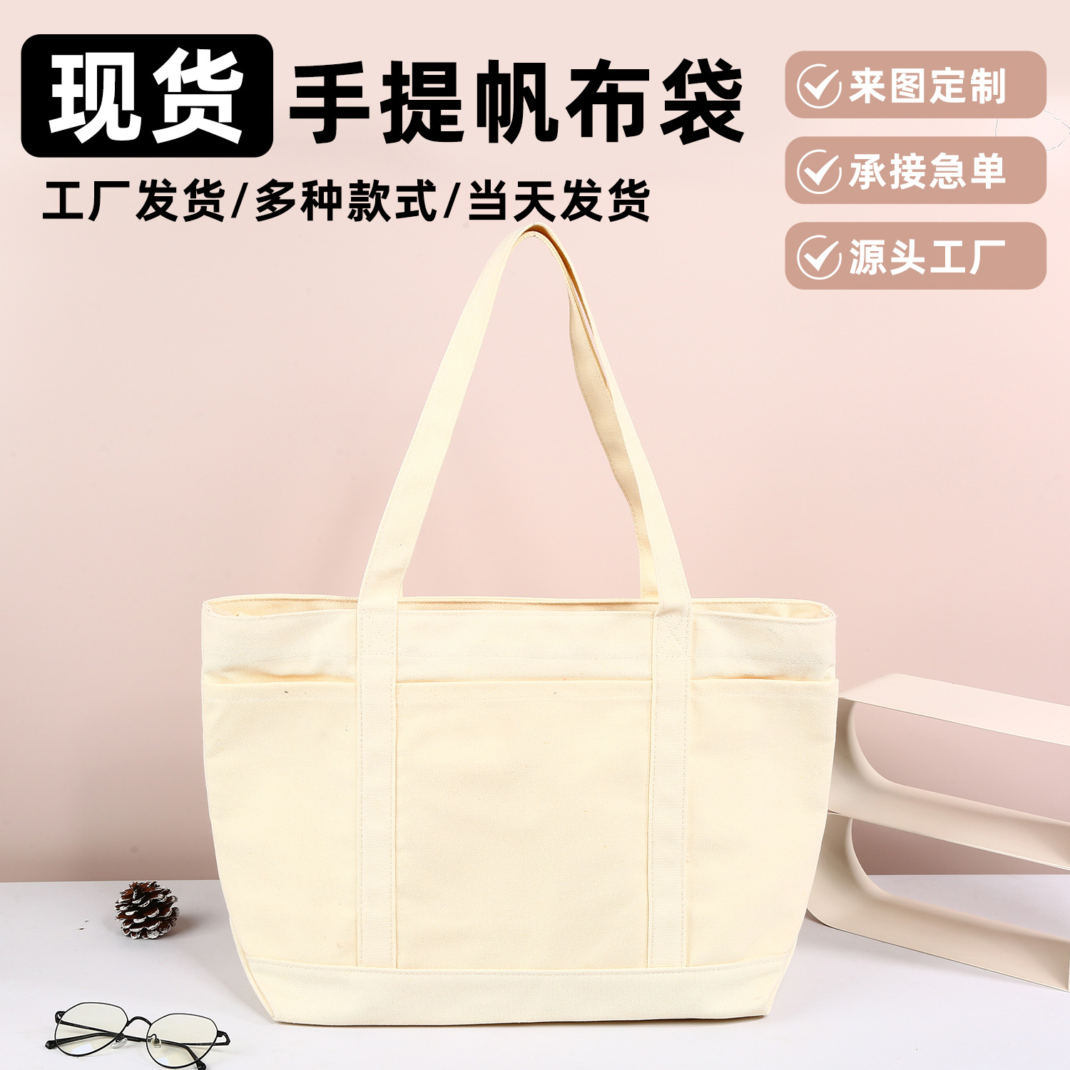 Japanese and Korean Literary Commuting Thickened Canvas Bag Single Shoulder Simple Casual Versatile Student Large Capacity Tote Canvas Bag