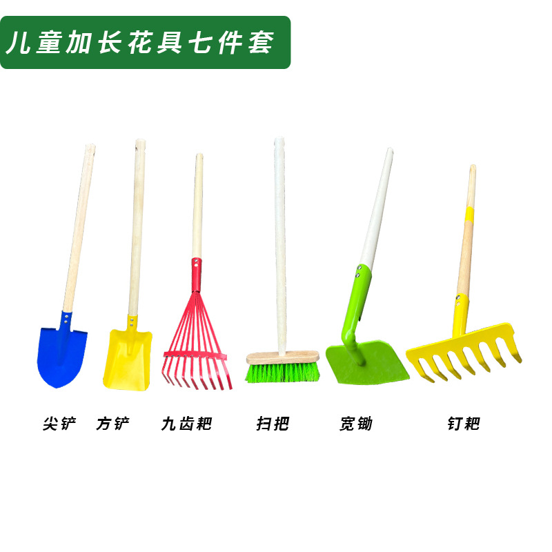 Picture of Children's beach shovel sea gardening toys small shovel performance flower hoe rake garden tools four-piece set nail rake