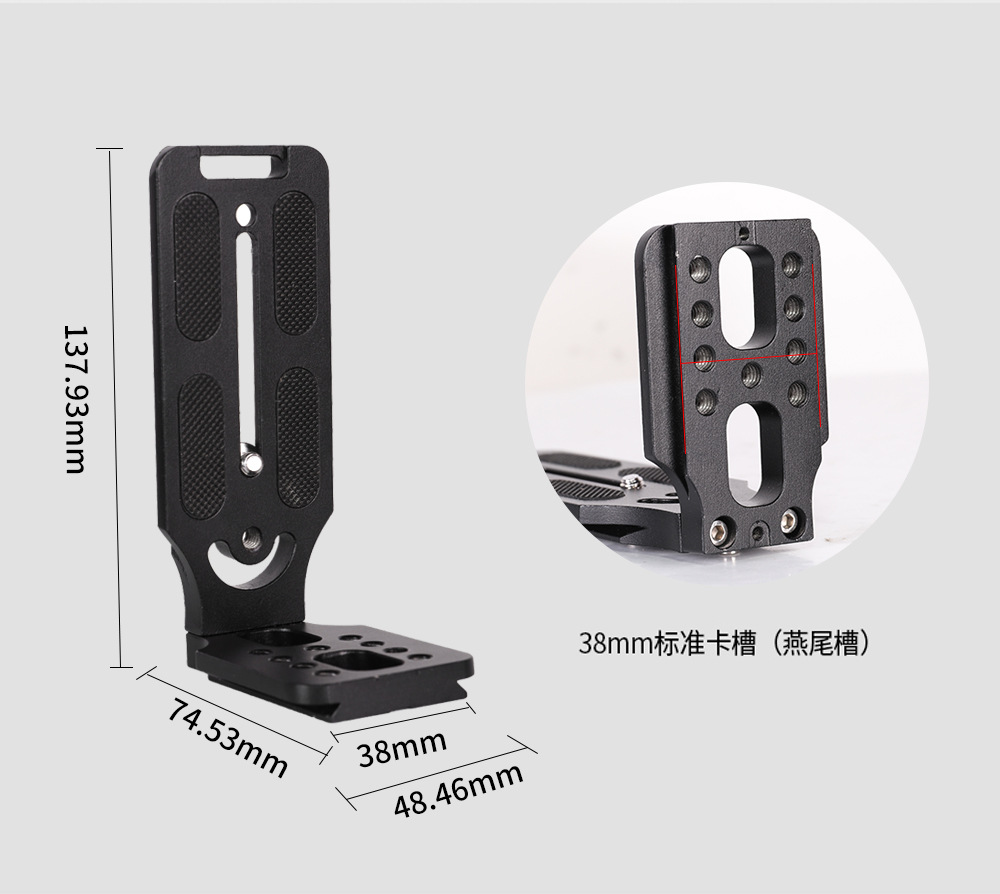 Picture of SLR camera L-type pan/tilt quick release board Kafei board L-type MPU-105L board vertical clapper metal L-type quick release board
