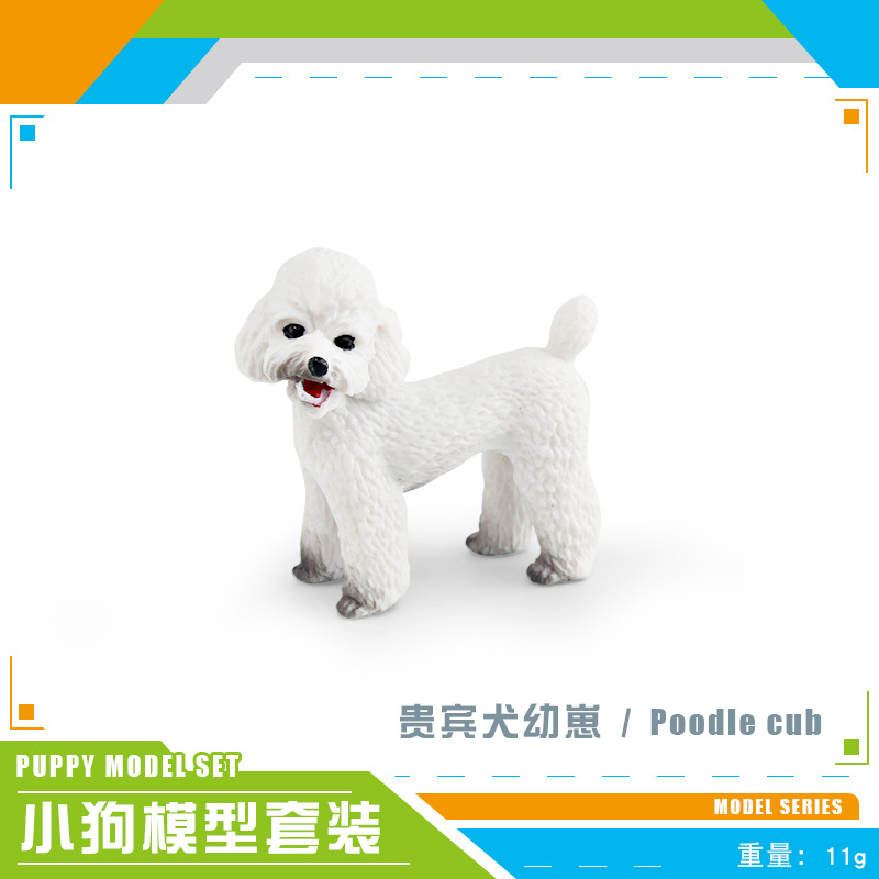 Picture of Cross-border simulation pet dog animal model pastoral dog poodle Chihuahua dog lion hunting dog static ornaments