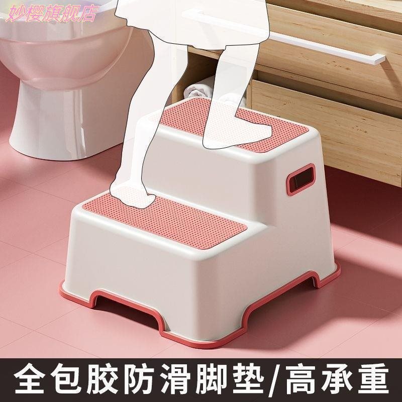 Toilet stool, household toilet, squatting pit, adult and children's footrest, toilet bench, pregnant woman, foot pedal, stool, Zhao Zhiwu