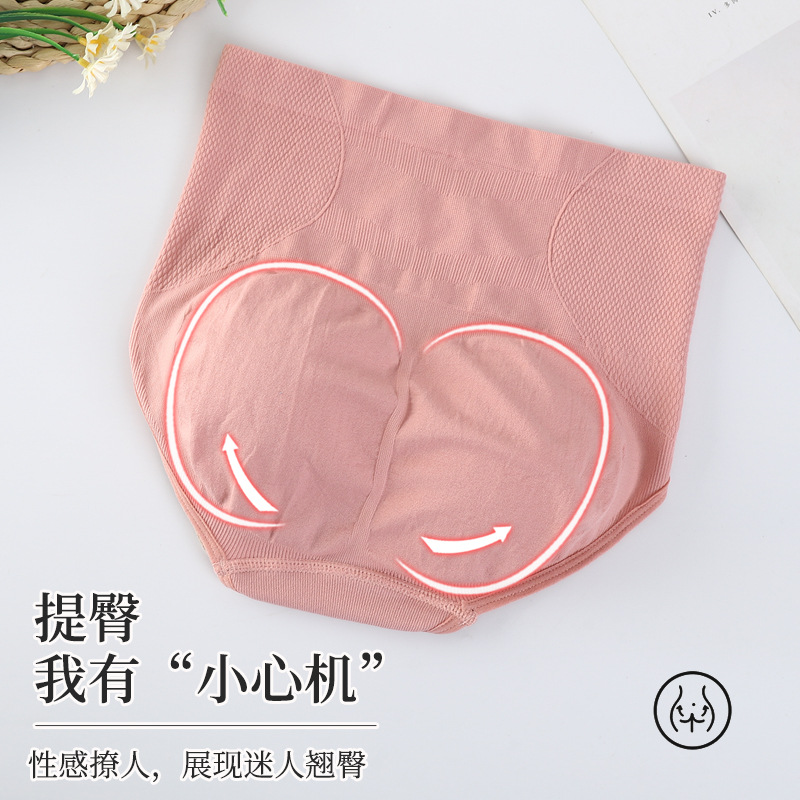 Picture of Graphene Honeycomb Seamless Seamless Breathable Women's High Waist Tummy Lifting Buttocks Shaping Briefs Underwear for Women