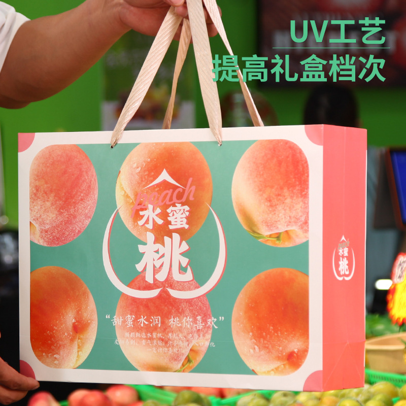 Wuxi Yangshan Peach Gift Box Packaging Box Quality Partition Empty Box Peach Yellow Peach Gift Box Wholesale