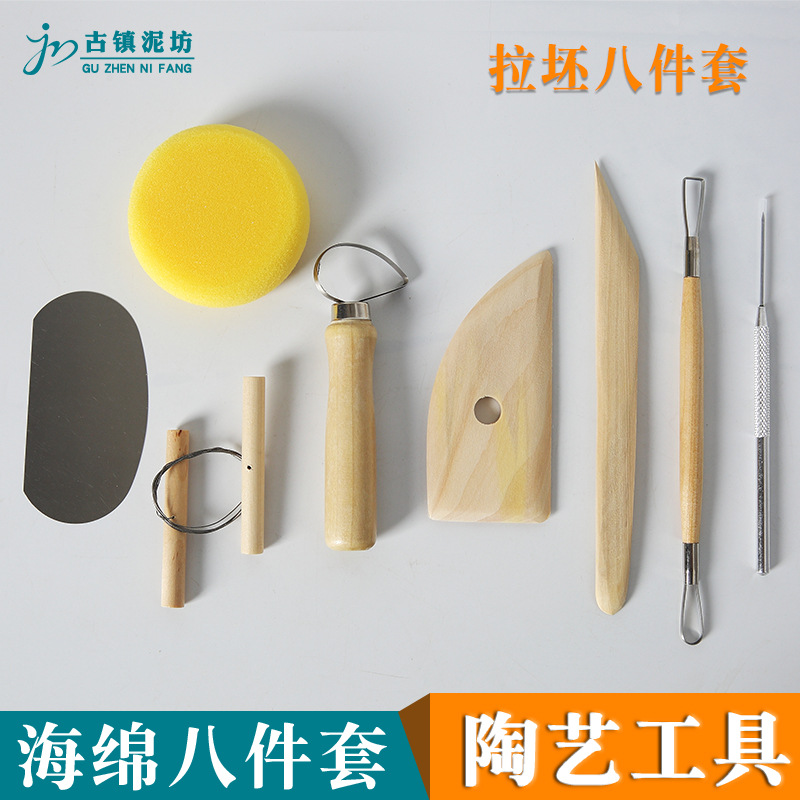 Ceramic wooden tool sponge 8-piece set beginner handmade ceramic clay drawn clay primary set factory wholesale