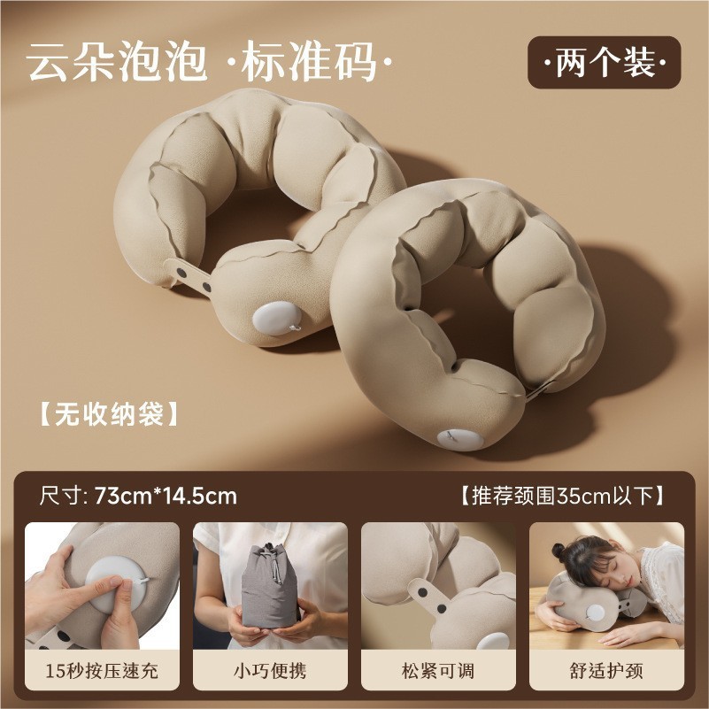 Picture of Inflatable Pillow Travel Portable Neck Pillow Pressing Inflatable U-shaped Pillow Travel Sanbao Neck Pillow Can Receives Airplane Pillow