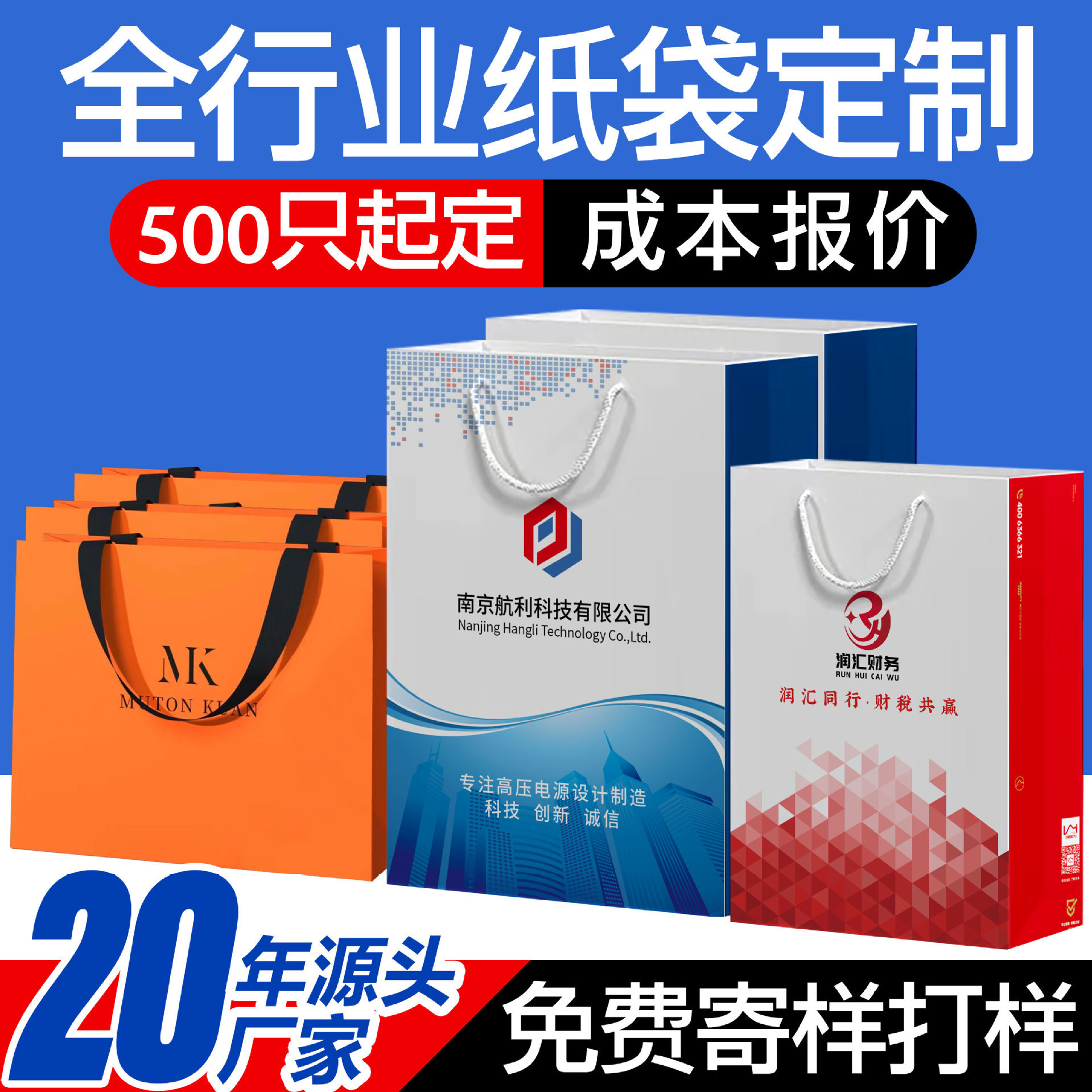 Enterprise Handbag Customized Paper Bag Customized Thickened Gift Bag Shopping Clothing Store Advanced Sense Packaging Bag Customized
