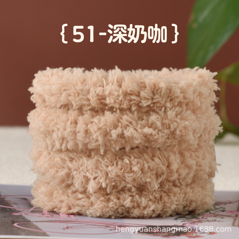 Picture of Twist bar fleece-lined encryption coral fleece puppy simulation manual diy plush strip twist bar 15MM material weaving
