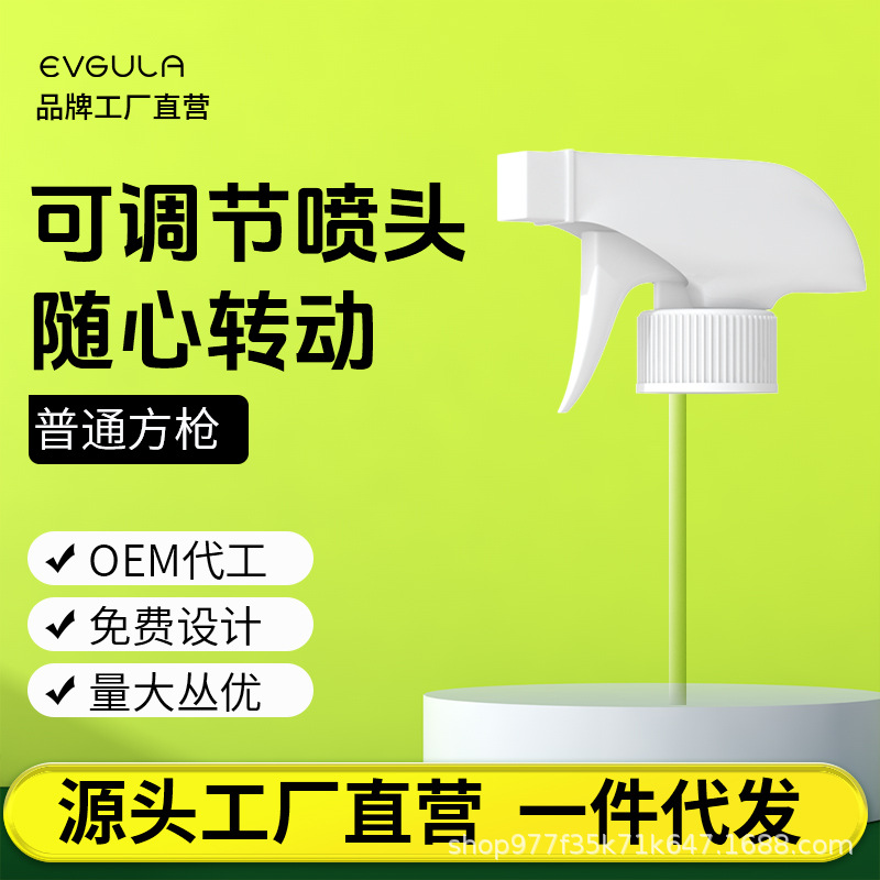 [standard Zhuo nozzle]-multiple choice single shot does not ship