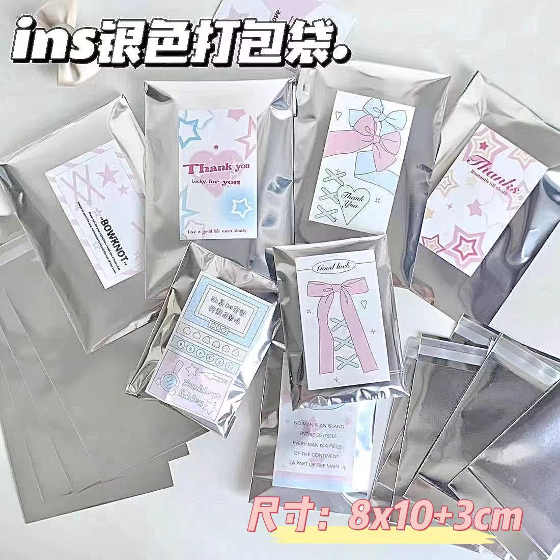 Value silver Small Card Mirror Self-sealing Bag Packing Material Card Sealing Sticker Instagram Style Small Card Personalized Sealing Pocket