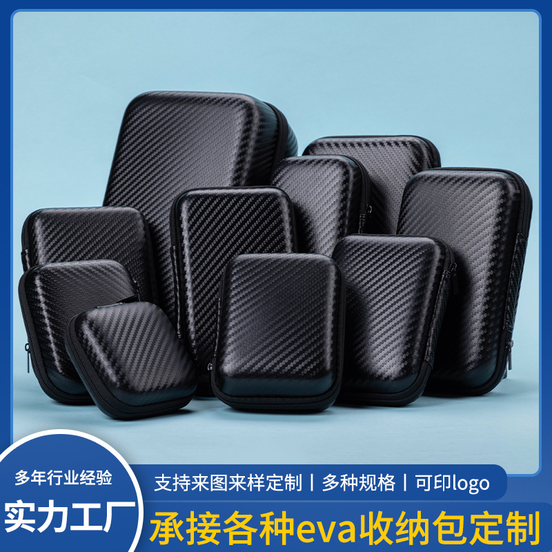 EVA Zipper Bag Mobile Hard Disk Storage Bag Power Storage Box Headset Bag Digital Box Data Cable Packaging Box