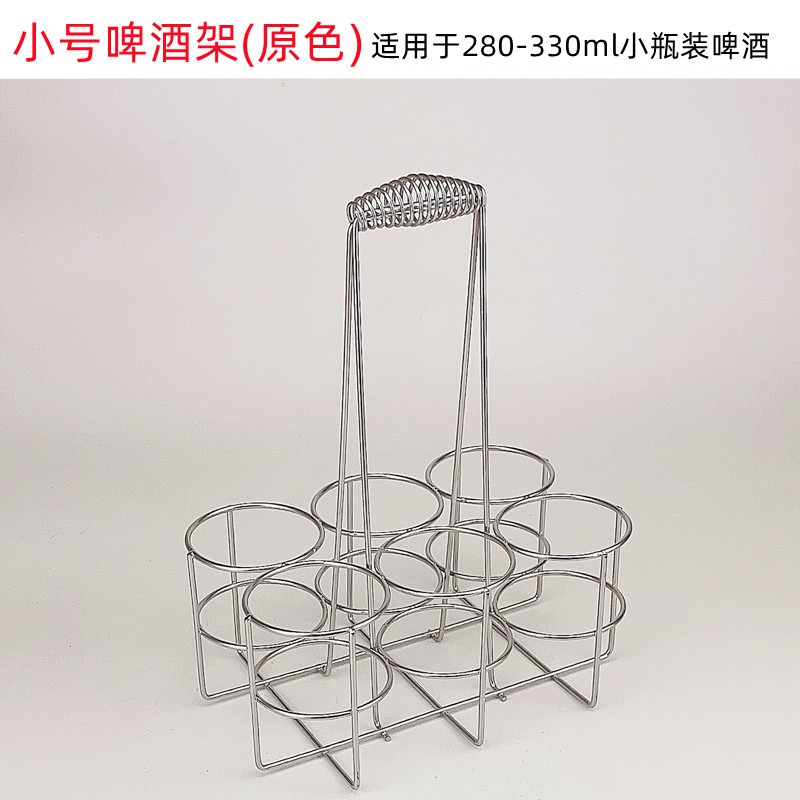 Picture of Wholesale bold bar KTV beer rack six bottle basket barbecue stall beer rack beer basket manufacturers