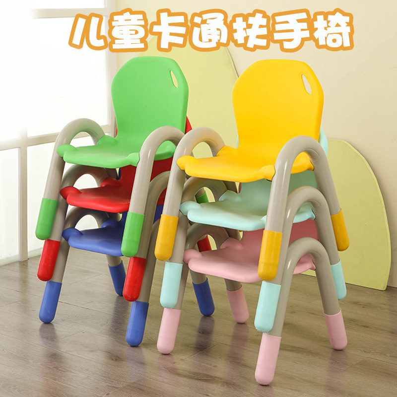 Children's kindergarten toddlers with armrests, desks and chairs thickened, learning non-slip, baby early education plastic from 10 pieces