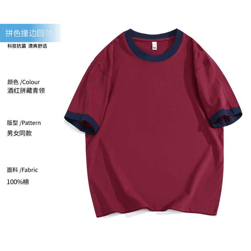 Picture of Cotton Catering Waiter Work Clothes Short-sleeved Women's Summer Restaurant Hot Pot Shop Milk Tea Barbecue Work Clothes T-shirt