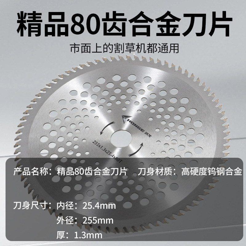 Picture of Lawn mower blade diamond manganese steel thickened lengthened alloy brush cutter accessories weeding tool circular saw blade