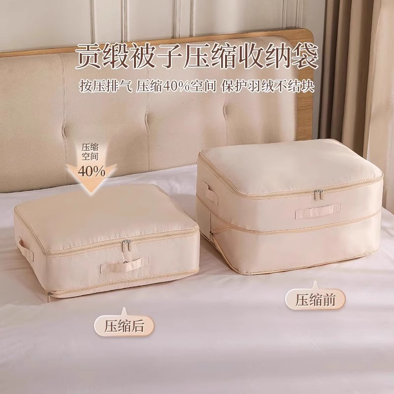 Picture of Satin Down Duvet Clothes Storage Bag Compression Bag Bedding Fit Bag Dormitory Large Capacity Cotton Quilt Clothes Storage Bag