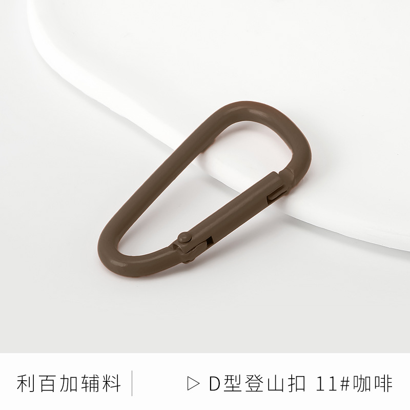 Picture of Color paint No. 5 gourd-shaped carabiner aluminum alloy jewelry accessories hand-adjusted water bottle keychain