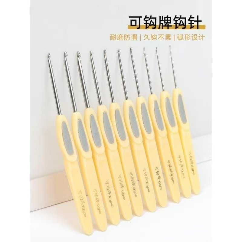 Compatible Crochet Brand DIY Crochet Hook Soft Handle Tool Set Stainless Steel Crochet Yarn Material Pack Woven Blanket Doll Authentic