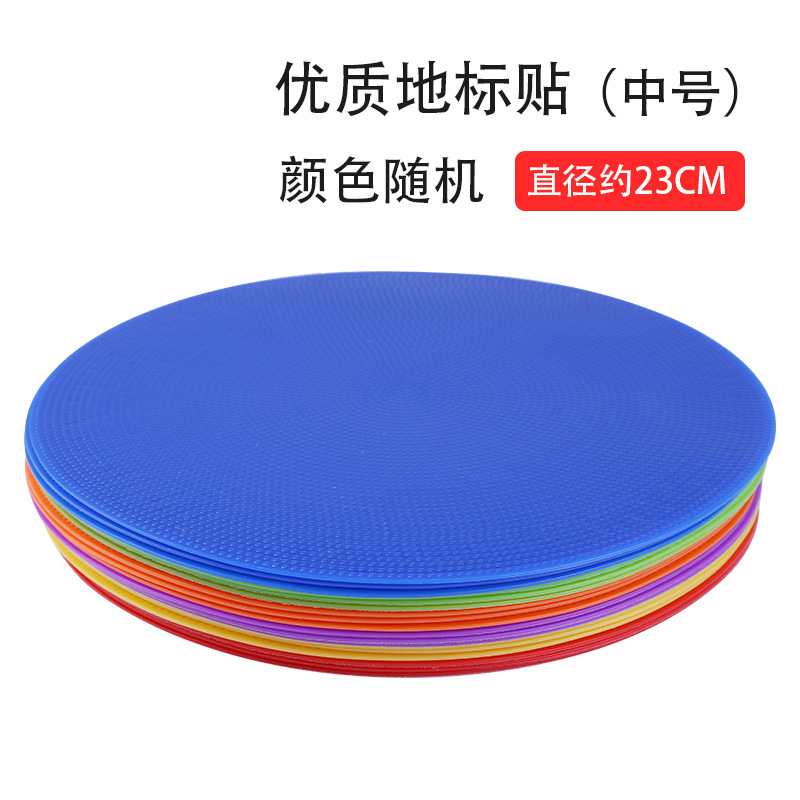 Picture of Flat Logo Plate Disc Logo Plate Football Training Logo Plate Training Obstacle Round Tennis Landmark Pad