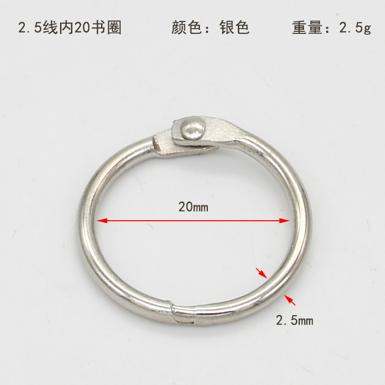 Picture of Spot direct supply metal movable opening card ring sample storage jewelry hanging ring decorations do not scratch loose-leaf book ring