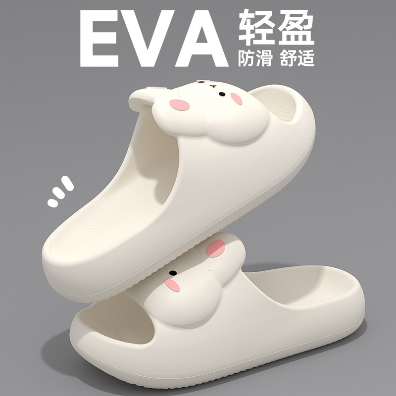 Cute Slippers for Women Summer Family 2025 New Indoor Home Non-Slip Bathroom Eva Slippers for Women
