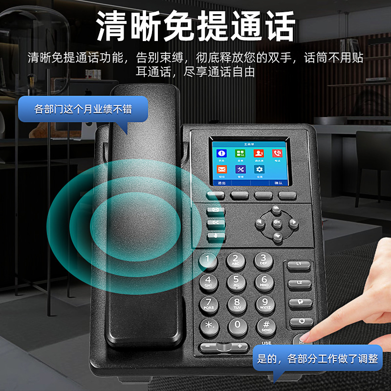 Picture of SIP phone IP phone Sip network phone LAN call each other IP phone SIP network phone