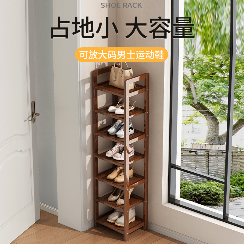 Simple shoe rack saves space for indoor rental house with multi-storey dormitory small narrow shoe cabinet storage