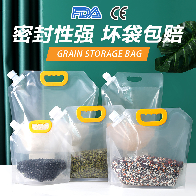 Grain Storage Bag Grain Storage Sealed Bag Moisture-proof Insect-proof Transparent Thickened Portable Storage Bag