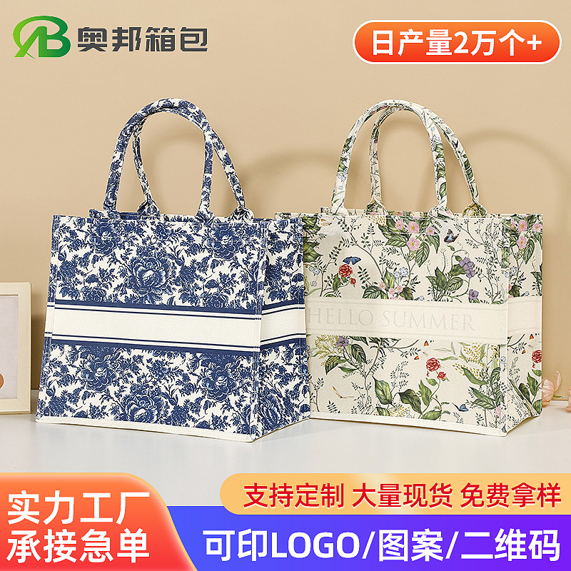 Canvas Tote Bag Packaging Bag Large Capacity Work Commute Canvas Bag Women's Gift Packaging Handbag