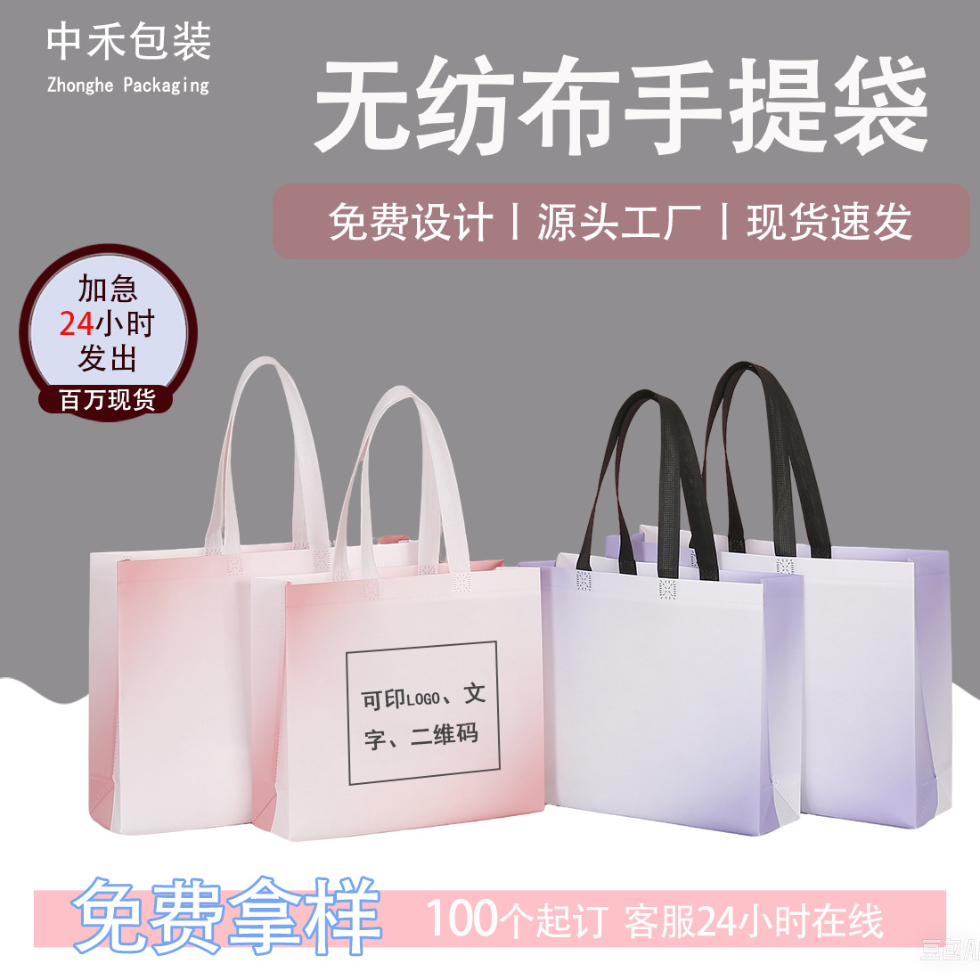 Non-woven bag handbag custom made logo clothing store coated color printing shopping environmental protection publicity and training bag