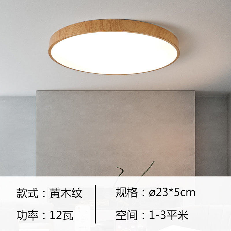 Picture of Living Room Light Simple Modern Atmospheric Led Ceiling Light Bedroom Study Dining Room Long Away Balcony Tmall Smart