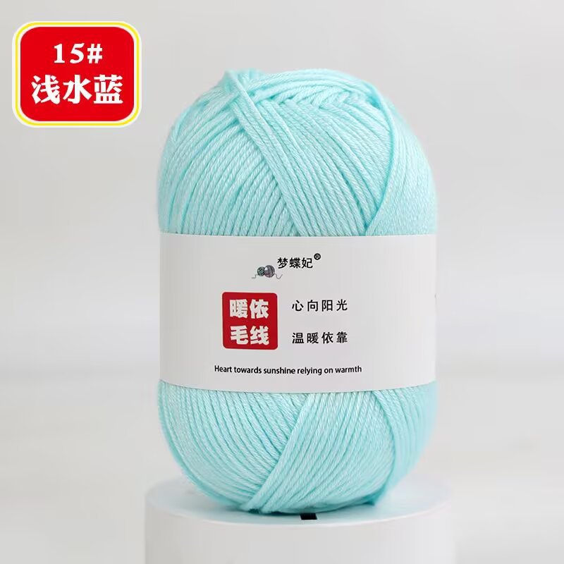 Picture of 8 strands of milk cotton stick needle baby wool ball thick hand crochet diy blanket doll material bag 75g
