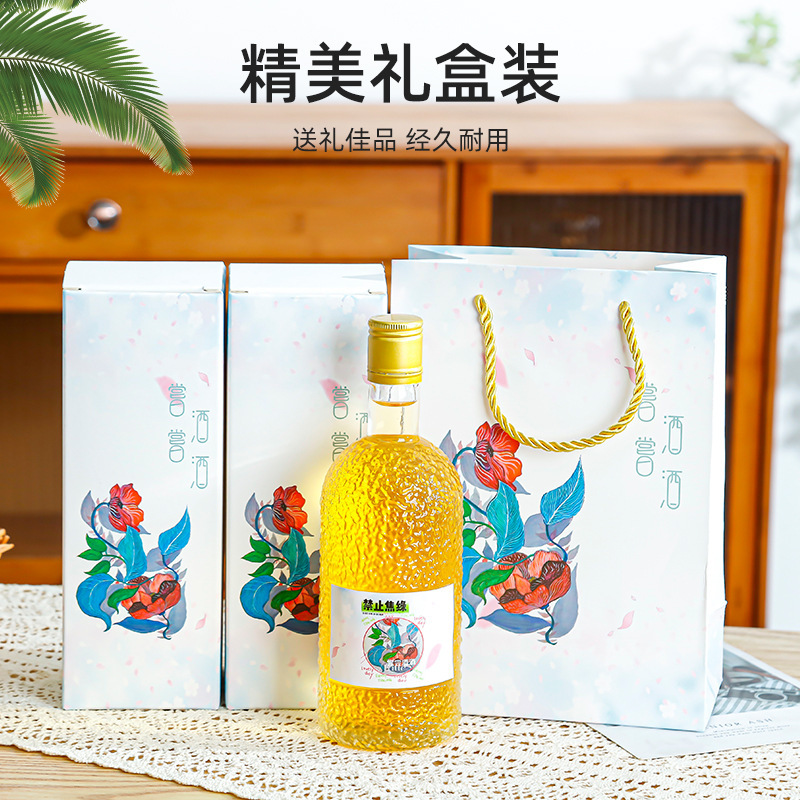Picture of Transparent 200ml-500ML fruit wine bottle with lid bayberry wine bottle empty bottle fruit wine beverage bottle wholesale glass bottle