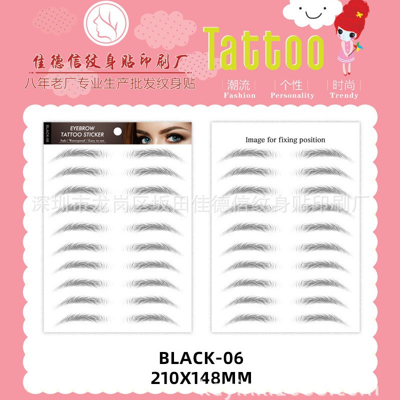 Picture of Artificial eyebrow stickers lazy eyebrow stickers semi-permanent eyebrow stickers waterproof eyebrow stickers artificial eyebrow stickers