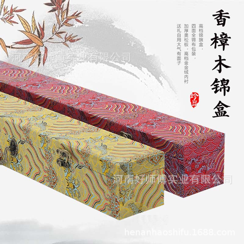 Pure Camphor Wood Calligraphy and Painting Brocade Box, Calligraphy and Painting Storage Hanging Painting Collection Box, Brocade Box, Wedding Wooden Product Gift Box