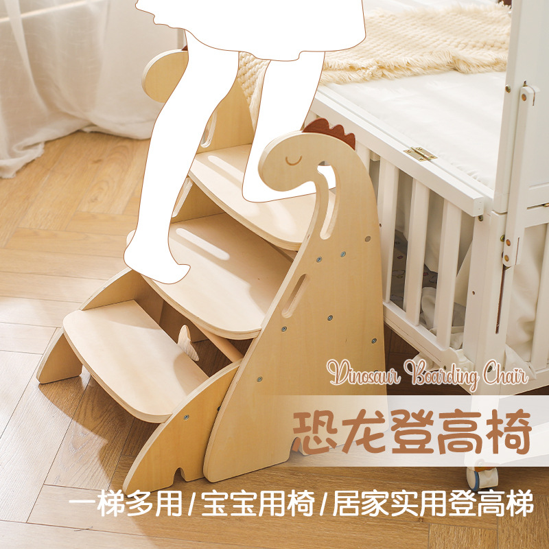 Children's Wooden Dinosaur Climb Chair Baby's Wash-washing Pad Feet Climb Steps Household Non-slip Two-step Ladder Small Stool