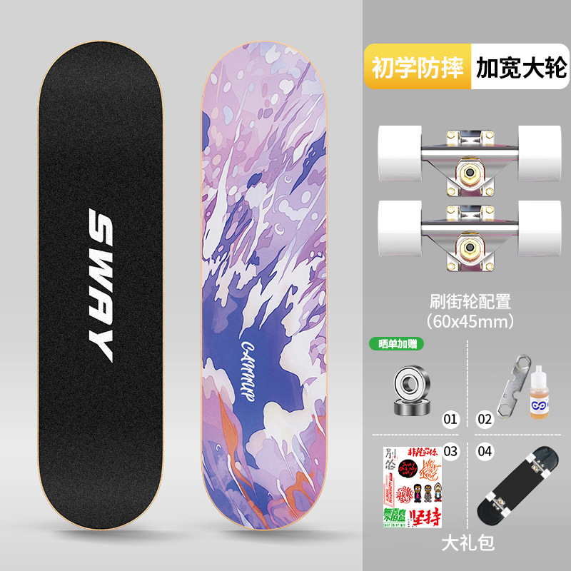 Picture of Skateboard Adult Children 6-12 Years Old General Professional Double-tilt Shock-absorbing Four-wheel Street Brush Action Beginner Scooter
