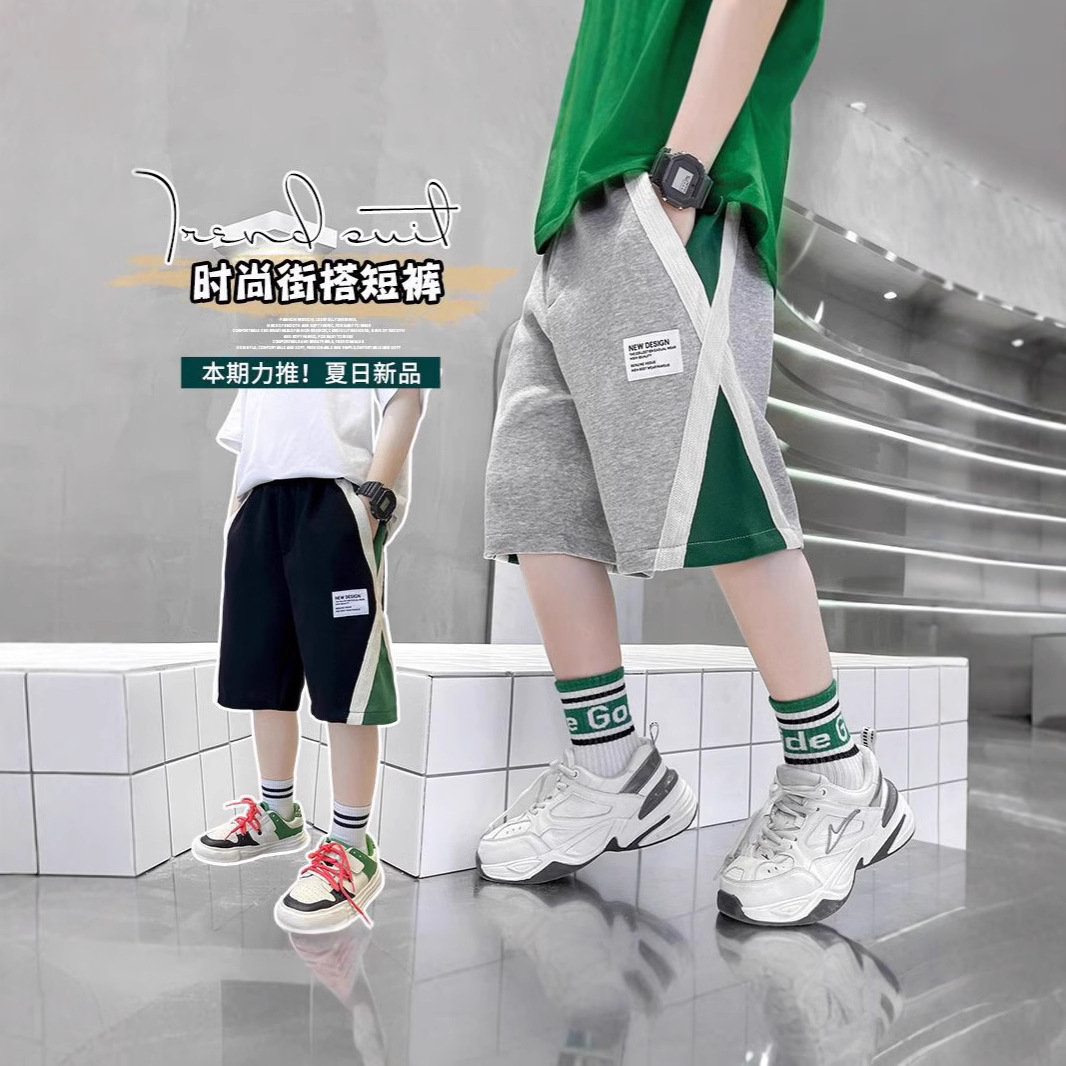 Picture of Summer New Boys' Shorts Children's Pants Loose Thin Little Boy's Summer Pants Five-point Pants Knitted Handsome