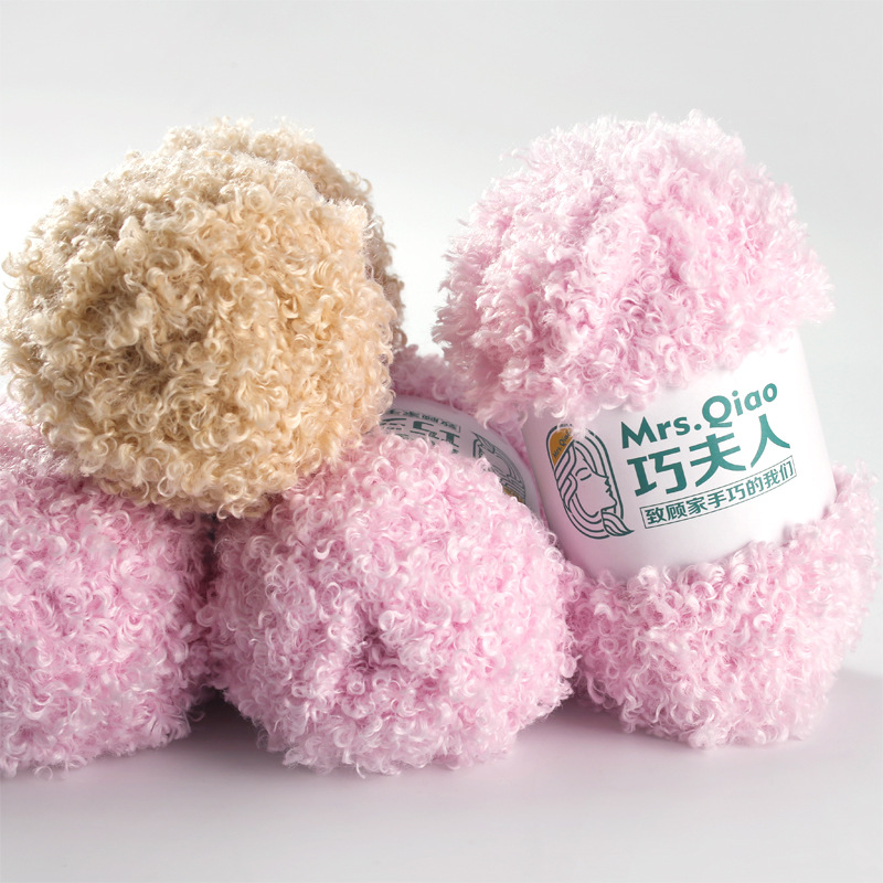 Teddy Curly Velvet Thread Imitation Fur Velvet Thread Coral Velvet Hand-Knitted DIY Doll Scarf Hat Vest Thick Wool Thread Ball