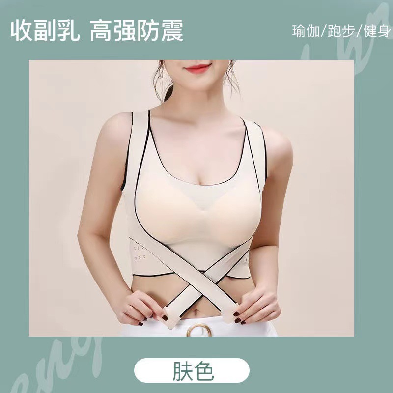 Picture of Cross Side Buckle Paramilis Sports Bra Outer Wear Yoga Sports Vest Traceless Push-up Beauty Back Correction Underwear for Women