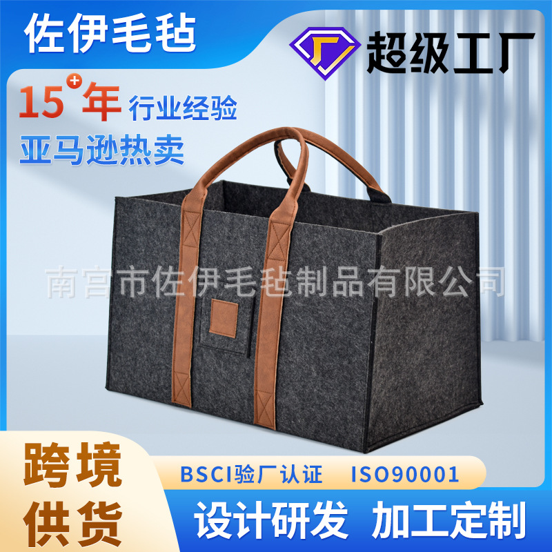 Cross-Border Wholesale Wooden Handle Felt Firewood Storage Bag Large Capacity Wooden Handle Felt Storage Storage Basket