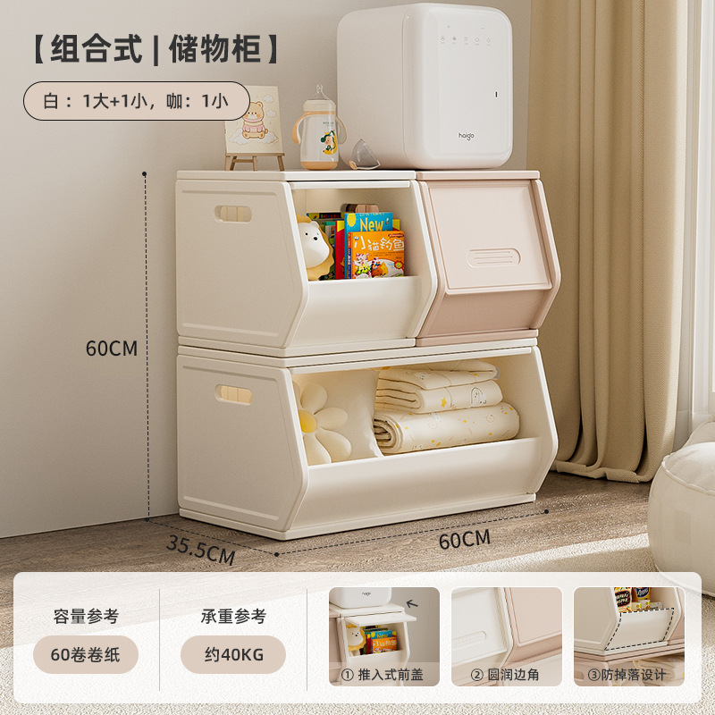 Picture of Thickened Plastic Furniture Baby Clothes Toys Picture Books Living Room Combination Storage Children's Storage Cabinet Integrated