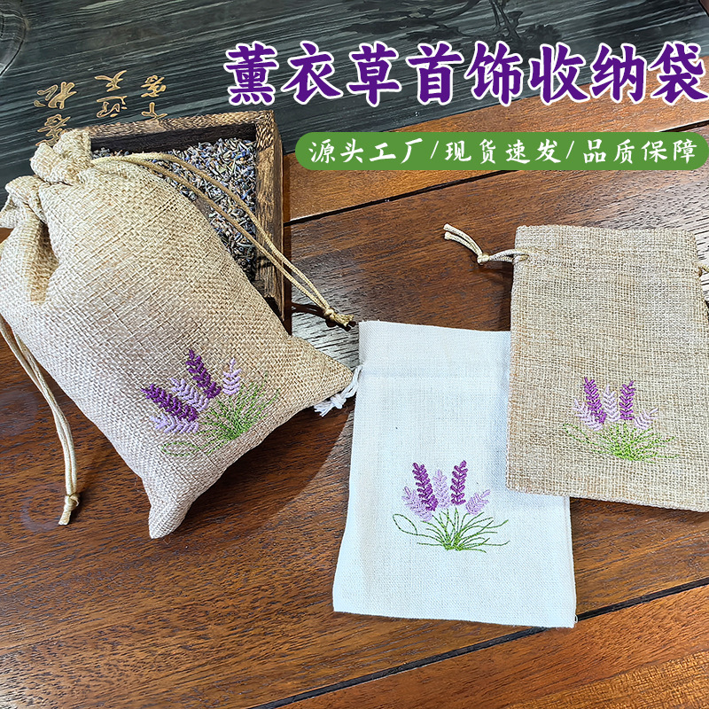 Embroidered Cotton Bag Lavender Storage Drawstring Flap Pocket Pants Jewelry Packaging Linen Bag Cross-Border Wholesale Sachet Bag