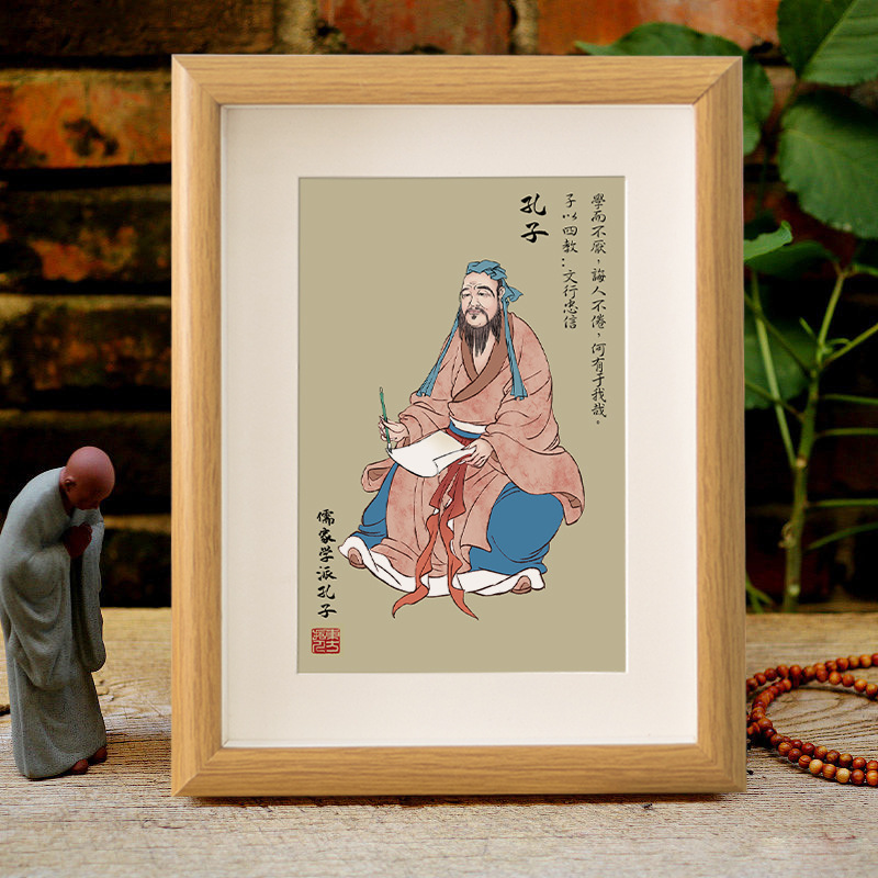 Picture of Confucius portrait set table Confucius like student inspirational decorative painting Confucius sage photo frame study book desktop ornaments