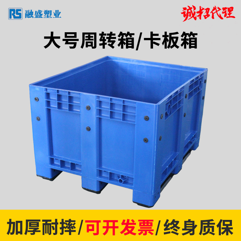 Plastic cardboard box thickened closed grid box pallet industrial forklift transport heavy cargo logistics box cardboard box