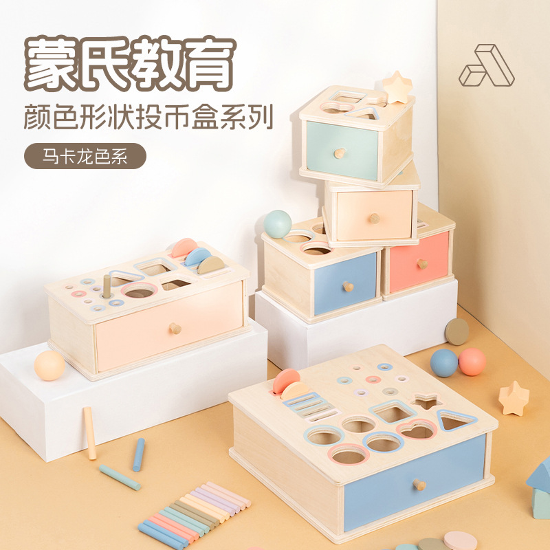 Geometry Classification Box Shape Color Matching Teaching Aids Kidsren's Coin-Operated 0-3 Infant Educational Montessori Early Education Toys