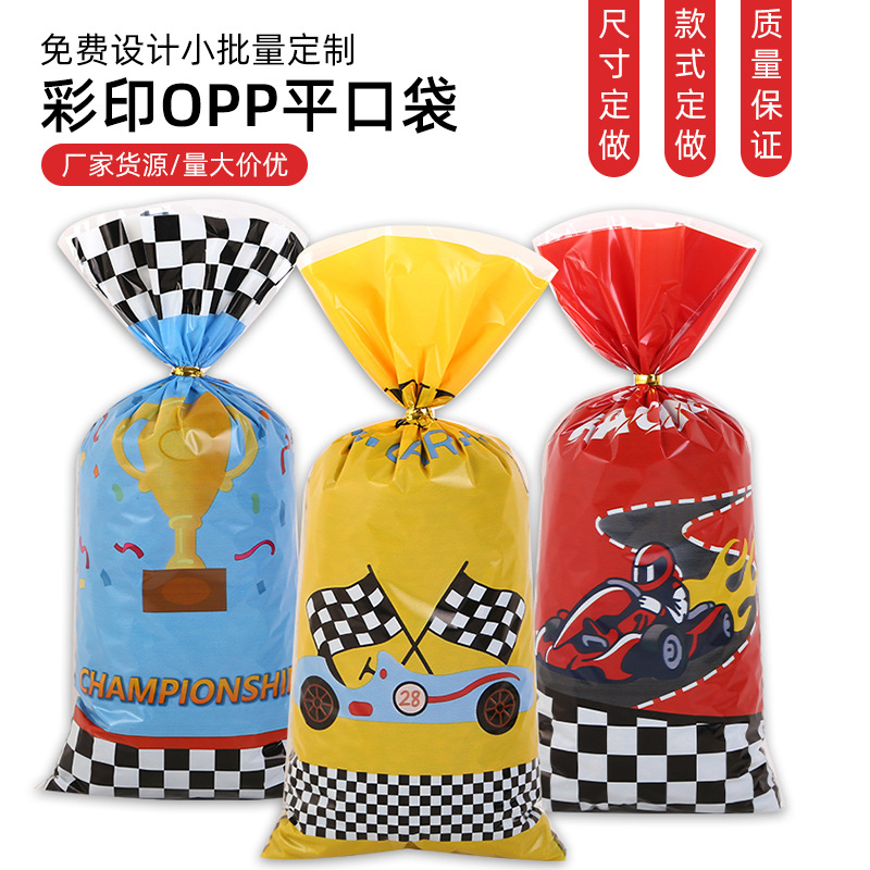Cross Border Cartoon Racing Theme Printed Paper Bag Holiday Candy Packaging Bag Party Gift Bag Flat OPP Packaging Bag
