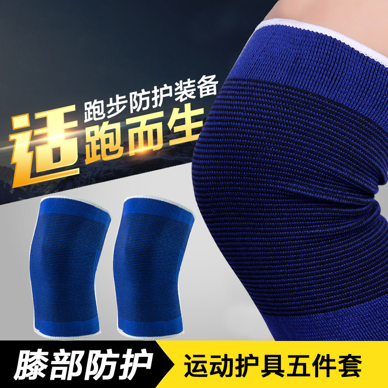 Thin elbow hip-hop protective gear tactical knee pad elbow pad five-piece breathable wrist thin basketball protective gear for men and women